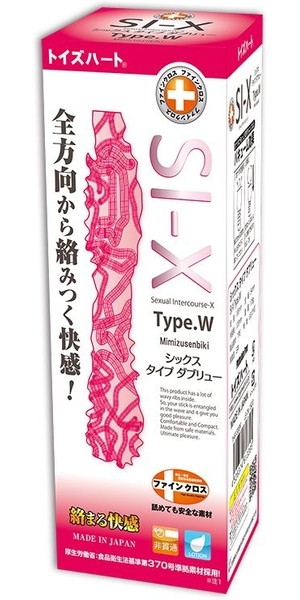 SI-X Type.W