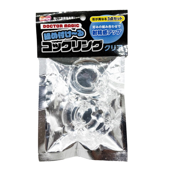 締め付つけ〜るコックリング クリア（15ML11009）