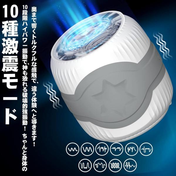 電動オナホール 亀頭責め 貫通/非貫通自由に変身 手動挟む キツさ自由調節 ペニス刺激 ダブルモーター 10種激震 自慰カップ フェラホール 人気 男性用 アダルトグッズb140