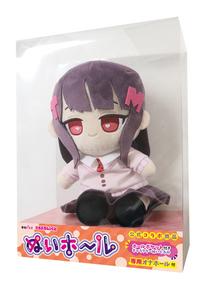 ぬいホール 姫乃もも