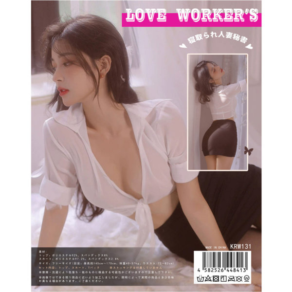 【LOVE WORKER’S】 寝取られ人妻秘書LOVE（KRW131）