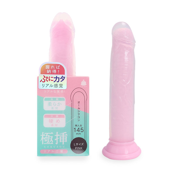 極挿リアル二層 Lサイズ ピンク（p-304）