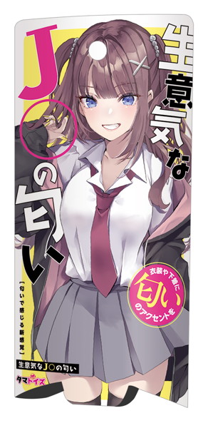 メイン画像