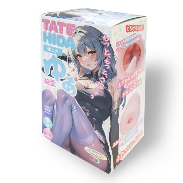 縦ヒダ ゆあ