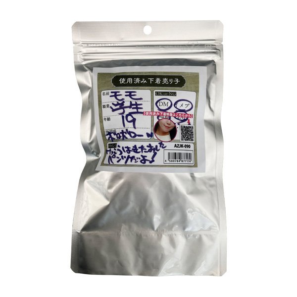 【使用済み風加工品】使用済み下着 売り子 モモ 学生（AZJK-090）（AZJK-090）