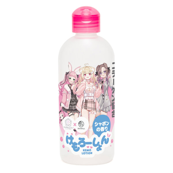 けもろーしょん お風呂あがりに_コラーゲン配合 シャボンの香り