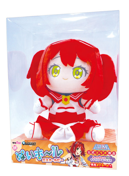ぬいホール エスカ・ルビー【初回限定アクリルキーホルダー付き】※FANZA限定ポストカード付