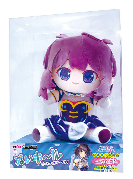 ぬいホール ビートアイドル・マリナ【初回限定アクリルキーホルダー付き】※FANZA限定ポストカード付