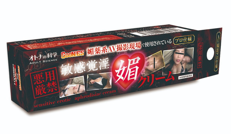 オトナの科学 媚薬系AV撮影現場で使用されている＜プロ仕様＞ 敏感覚淫媚クリーム sensitive erotic aphrodisiac cream
