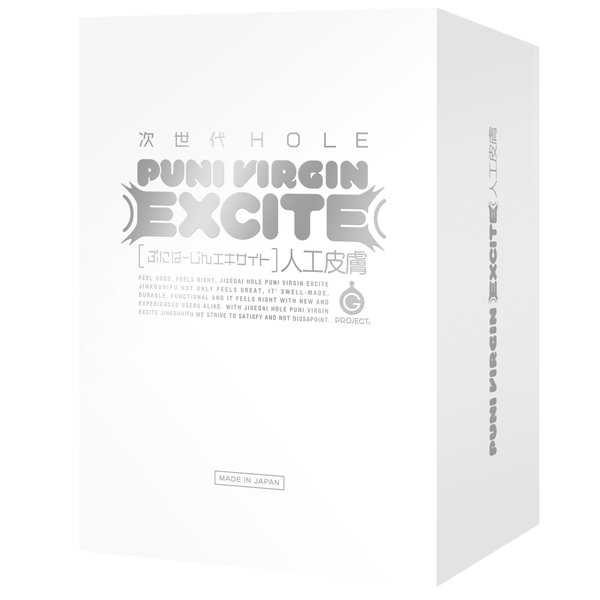 次世代HOLE PUNIVIRGIN［ぷにばーじん］EXCITE