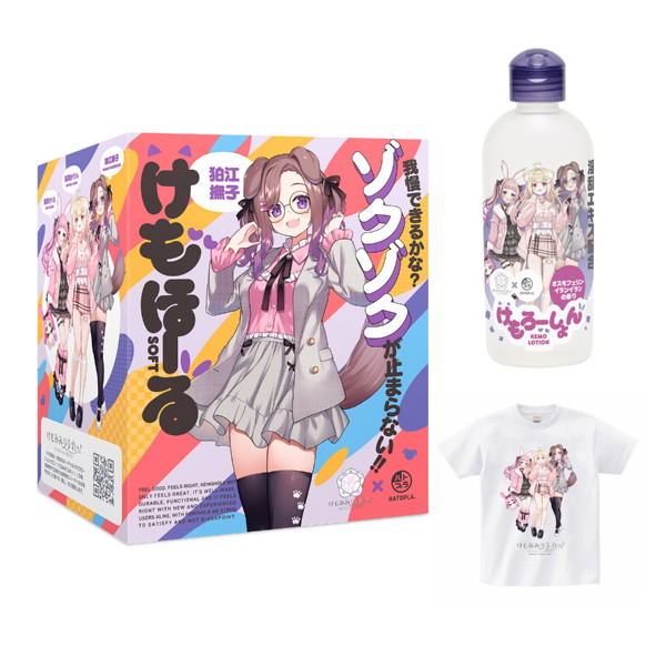 狛江撫子と激しい夜に_セット（Tシャツ付き）