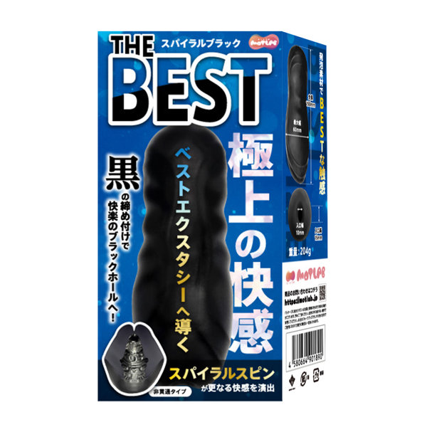 THE BEST スパイラルブラック（15ML02082）