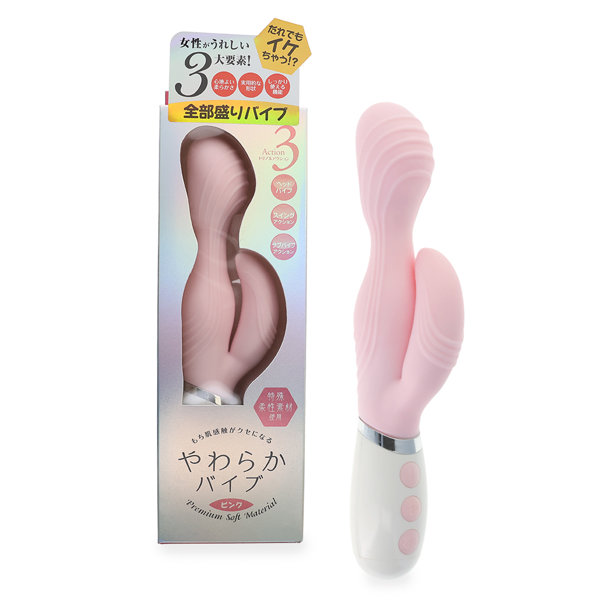やわらかバイブ ピンク（p-309）