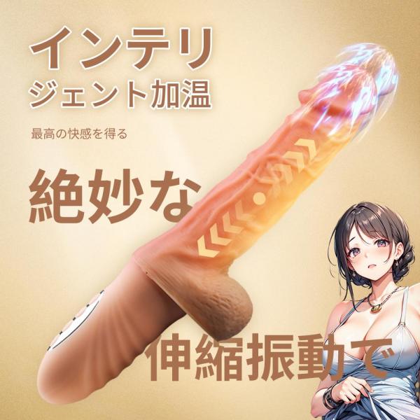 ハンドヘルド電動ディルド