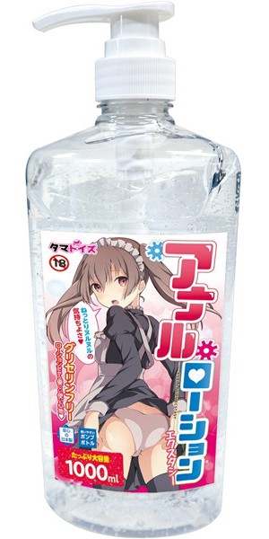 ア○ルローションエクスタシー 1000ml