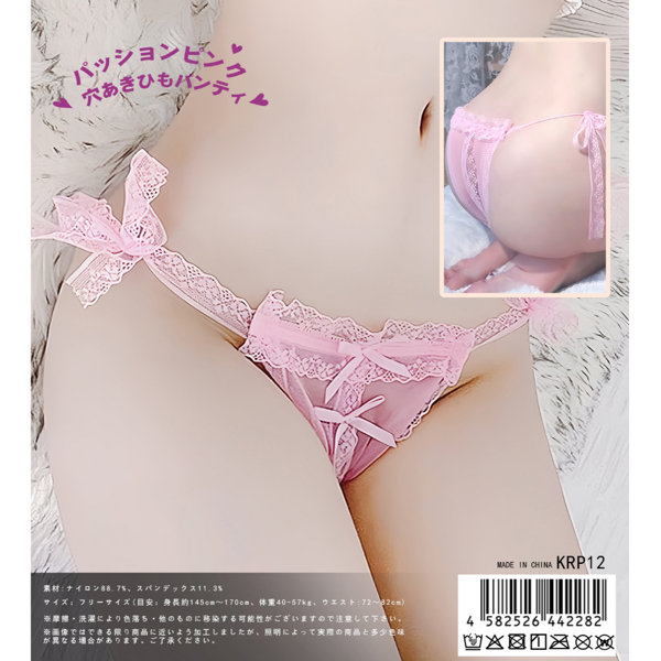 パッションピンク穴あきひもパンティ