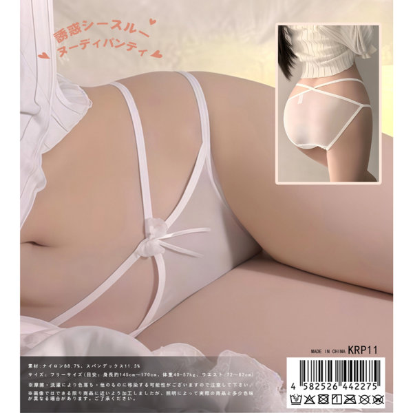 誘惑シースルーヌーディパンティ