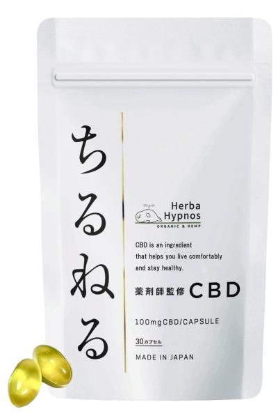 【医療機関採用品・薬剤師完全監修】ちるねる 1粒CBD100mg含有（CBD3000mg/30粒入り） 国内製造 安全性と満足感にこだわって商品化！【エキストラバージンオリーブオイル溶解CBDカプセル】