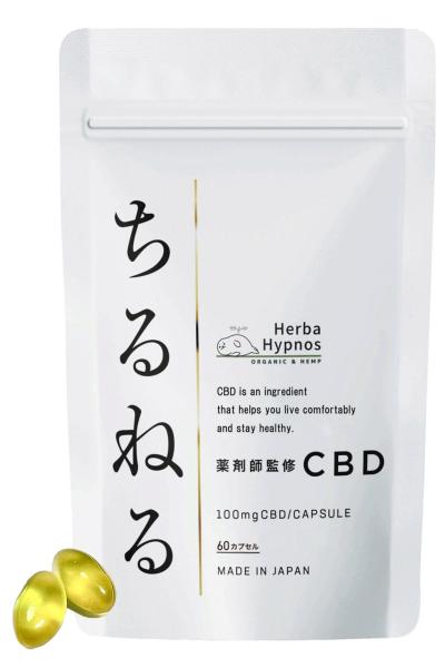 【医療機関採用品・薬剤師完全監修】ちるねる 1粒CBD100mg含有（CBD6000mg/60粒入り） 国内製造 安全性と満足感にこだわって商品化！【エキストラバージンオリーブオイル溶解CBDカプセル】