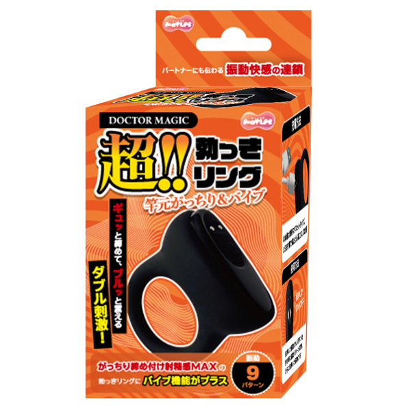 DOCTOR MAGIC 超！！勃っきリング サ〇元がっちり＆バイブ（15ML11011）