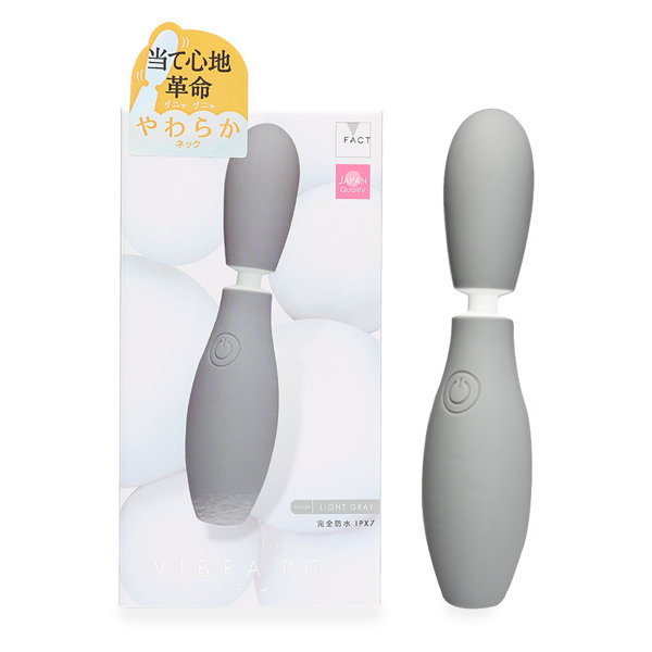 VIBRAPOT ライトグレー（p-344）