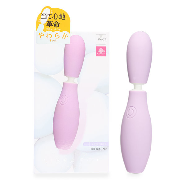 VIBRAPOT ラベンダー（p-342）