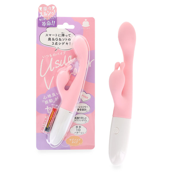 いつものバイブサブ付き ピンク（p-347）