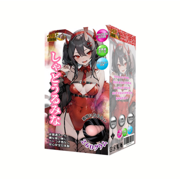 しゃどうるみな（WB002）